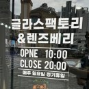 뚜레쥬르 춘천후평점 이미지