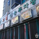 블루밍모텔 이미지