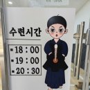 별내 어울림 검도관 이미지