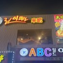 라이빠 이미지