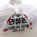 제육의법칙 이미지