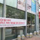 홈플러스 익스프레스 잠실점