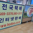 할머니학화호두과자공단점 이미지