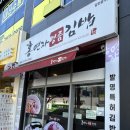 홍연자명품김밥 이미지