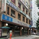 유성식당(따로국밥) 이미지