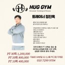 헬스(오후반) 이미지