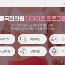 숙제한의원 이미지