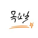 목동 당구장 이미지