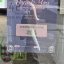 사이사이(4242) | [부산대 맛집] 부산샌드위치맛집! 샌드위치의 권위자! 대박 맛있는 쌀샌드위치, '4242' 후기 🥪