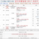 골프민박 이미지