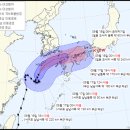 일본 지진5.2규모, 2021 14호 태풍 찬투 실시간경로 이미지