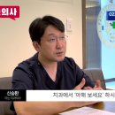 가락우리치과의원 이미지