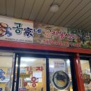 양양더하루펜션 이미지