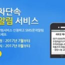 주정차-13 이미지