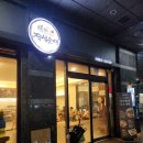 죽전 | 죽전네거리 맛집 데이트 코스로 좋은 정성순대 죽전점 후기!!