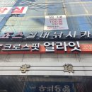 죠스실내낚시터 이미지