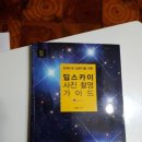 상노농장 네이버블로그