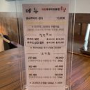 길동 맛집 유천냉면 직화쭈꾸미용궁 :: 철판 쭈꾸미 삼겹살 볶음밥은 필수