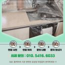 지앤씨주방