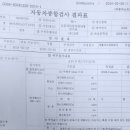 준모터스 이미지
