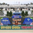 영주고등학교 이미지