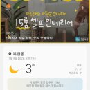 미장자르고 이미지
