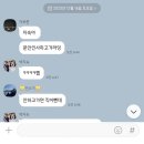 허스테이 | 23.12.15~17 고령 여행 3탄