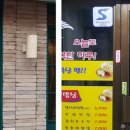 농부와어부 가마솥해장국 이미지