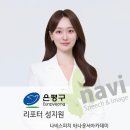 성지원 이미지