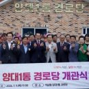 양대로 웹이코노미