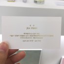 MELOMANTIC (멜로맨틱)