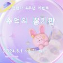 연련가