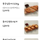1980밀면회관 이미지