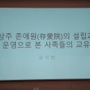 존애원 이미지