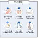 뉴라이프병원 이미지