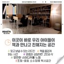 목동서로4길 이미지