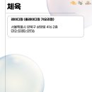 경희대 비전 태권도장 이미지