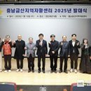 자활센터 발대식 이미지