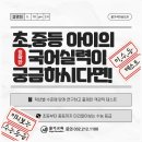 대치올가교육학원