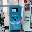 동울산재활용센터 연합뉴스