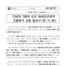 이안 행정사사무소 이미지