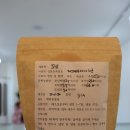영주서부초등학교 | 영주강아지수제간식 까까먹개 - 저렴하고 건강한 강아지건조간식 지름 후기🐶