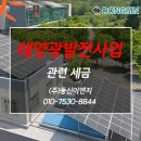 동신이엔지(주) 네이버블로그