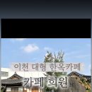 황무로 2 이미지