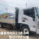 일도슈퍼