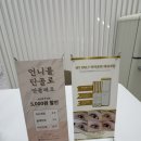 한결에뷰티 | 다정동속눈썹펌 세종속눈썹펌 한결에 뷰티 블랙틴트영양속눈썹펌 후기
