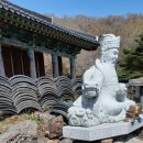 존자암지 세존사리탑 이미지