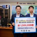 공인행정사사무소 케이에스피뉴스