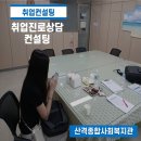 제이더블유컨설팅 네이버블로그