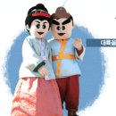 2011년 충북 단양군에서 온달 문화축제 (10/7~10/9) 이미지